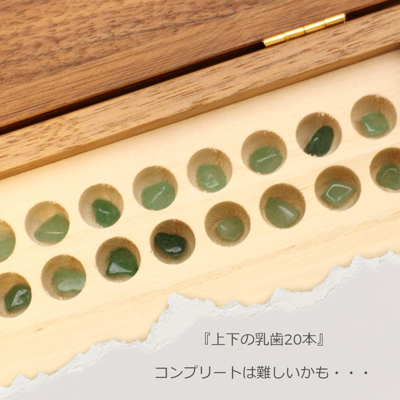 お子様 成長の軌跡3点BOX 乳歯・へその緒・髪の毛　Walnut／Ash／Monkeypod 6枚目の画像