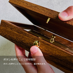 お子様 成長の軌跡3点BOX 乳歯・へその緒・髪の毛　Walnut／Ash／Monkeypod 12枚目の画像