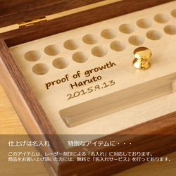 お子様 成長の軌跡3点BOX 乳歯・へその緒・髪の毛　Walnut／Ash／Monkeypod 15枚目の画像