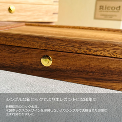 お子様 成長の軌跡3点BOX 乳歯・へその緒・髪の毛　Walnut／Ash／Monkeypod 11枚目の画像