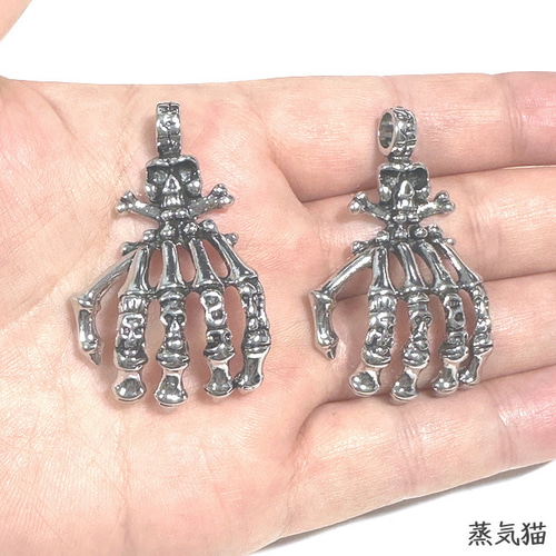 骸骨の手チャーム 銀古美 2個【ハロウィン スカル ピアス イヤリング