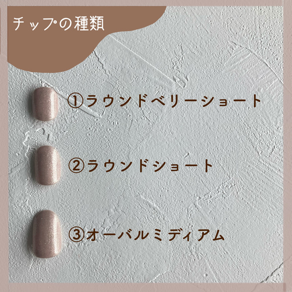 26 mon.nail tip 3枚目の画像