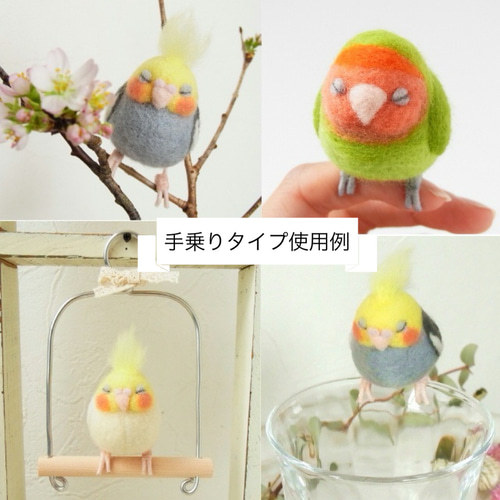ふくふくおねむな手乗りインコ（オカメインコ・白）オーダーメイド可
