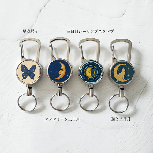 リールストラップ付き 全8種 冬の星空 パスケース 定期入れ /三日月 星