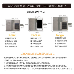 ペットの写真で作るスマホケース手帳型　ギンガムチェックとバラ 16枚目の画像