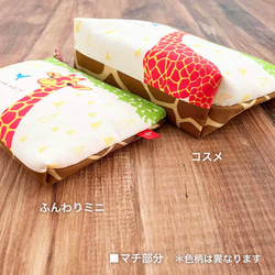 《送料無料》ふんわりミニポーチ 森 10枚目の画像