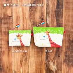 《送料無料》ふんわりミニポーチ 森 9枚目の画像