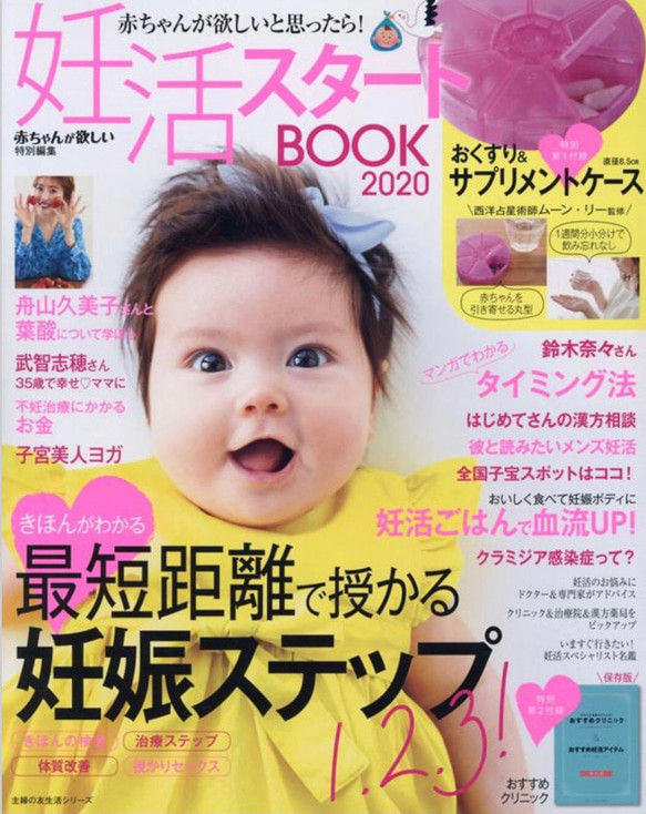 雑誌掲載⭐︎長さ調節可能で締め付けなし　新生児からのヘアボウヘアバンドBlueGreen 2枚目の画像