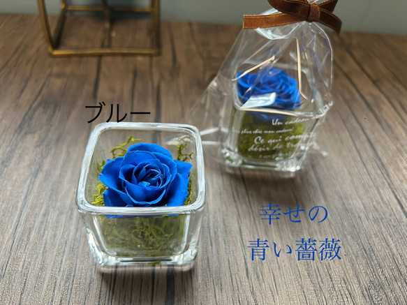 glass cube rose 〜ガラスに入った可愛いプリザーブドフラワー〜1輪のバラ〜（受注制作）バラ　ローズ 5枚目の画像