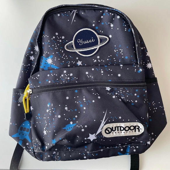 【お名前ワッペン】 惑星 4枚目の画像