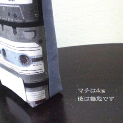 懐かし！カセットテ－プ 大きめポーチ 母子手帳ポーチ  black 2枚目の画像