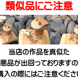 竹細工～カエル＆寿司 3枚目の画像