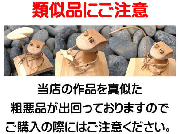 竹細工～カエル＆寿司 3枚目の画像
