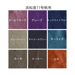 カラーオーダー◆トートXL 3枚目の画像