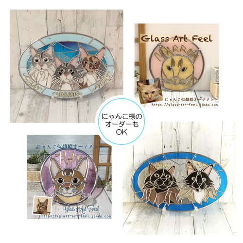 黒猫様 オーダーページ♡ 黒ニャンコ様オーダーページ オーダーメイド