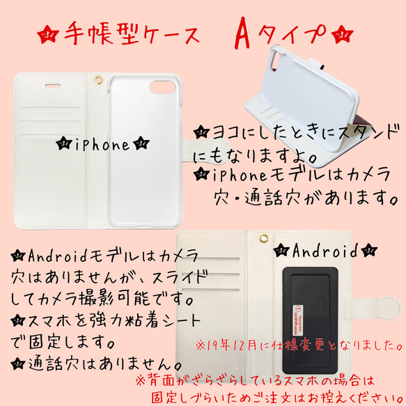 うさぎドットのiPhoneケース（スマホカバー）他機種対応可能・ＰＵレザー・ベージュ・ブラウン　手帳型 3枚目の画像