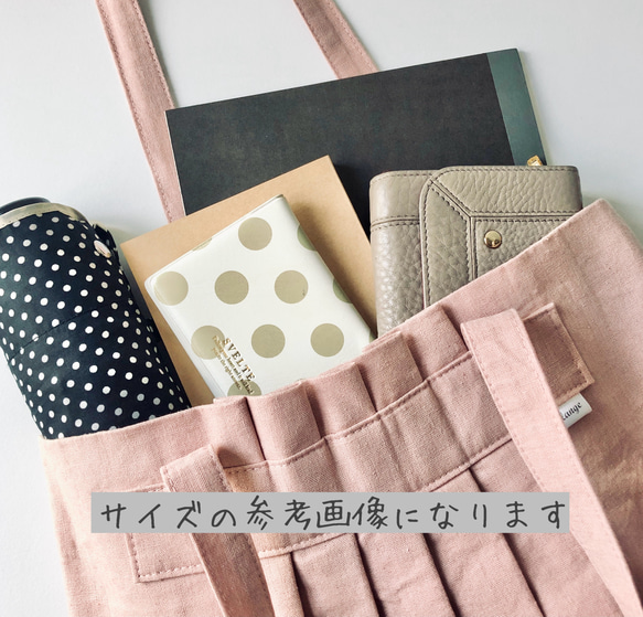 人気商品♪《リネン》裏地も素敵なミントグリーンのプリーツトートバッグ・Mサイズ 16枚目の画像