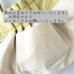 人気商品♪《リネン》裏地も素敵なミントグリーンのプリーツトートバッグ・Mサイズ 15枚目の画像