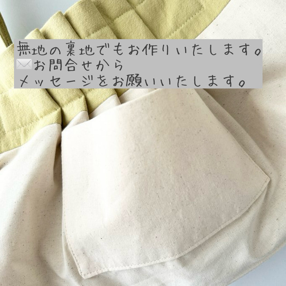 人気商品♪《リネン》裏地も素敵なミントグリーンのプリーツトートバッグ・Mサイズ 15枚目の画像