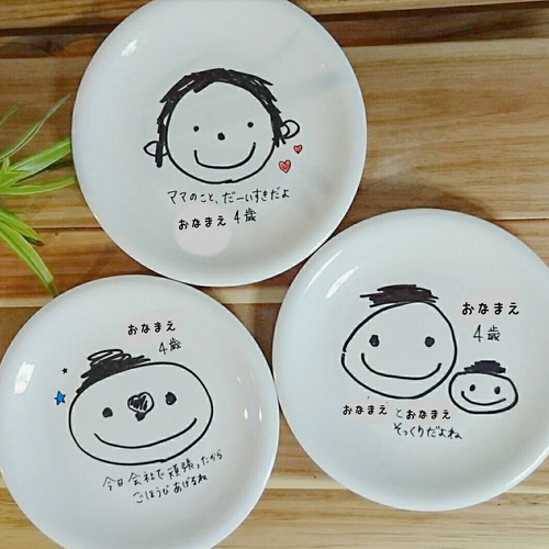 一番 。 お皿。 とてもいいものです 5枚目 6枚目 ご覧ください