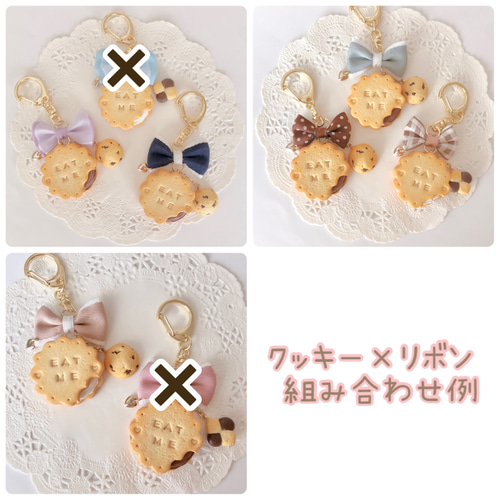 アリス風かじりかけクッキーの革ひもキーホルダー/ネックレス