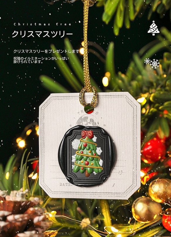 【４】クリスマスシーリングワックス　スタンプ 蝋封 7枚目の画像