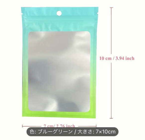 迷你包裝袋/透明首飾包裝袋/可重複密封霧面自封袋 第1張的照片