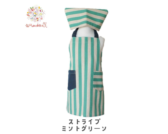 100~160 永恆經典☆條紋x牛仔簡約時尚圍裙套裝（兒童，兒童，圍裙，頭巾） 第4張的照片