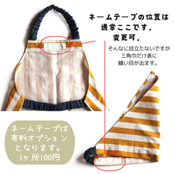 100~160 永恆經典☆條紋x牛仔簡約時尚圍裙套裝（兒童，兒童，圍裙，頭巾） 第10張的照片