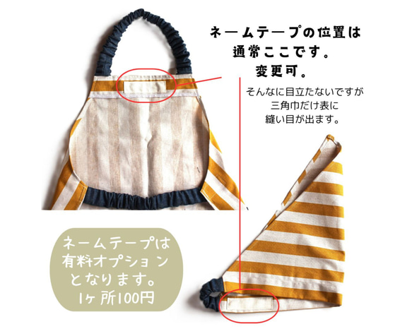 100~160 永恆經典☆條紋x牛仔簡約時尚圍裙套裝（兒童，兒童，圍裙，頭巾） 第10張的照片