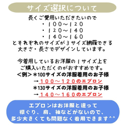 100~160 永恆經典☆條紋x牛仔簡約時尚圍裙套裝（兒童，兒童，圍裙，頭巾） 第7張的照片