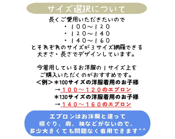 100~160 永恆經典☆條紋x牛仔簡約時尚圍裙套裝（兒童，兒童，圍裙，頭巾） 第7張的照片