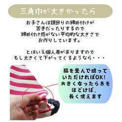 100~160 永恆經典☆條紋x牛仔簡約時尚圍裙套裝（兒童，兒童，圍裙，頭巾） 第8張的照片