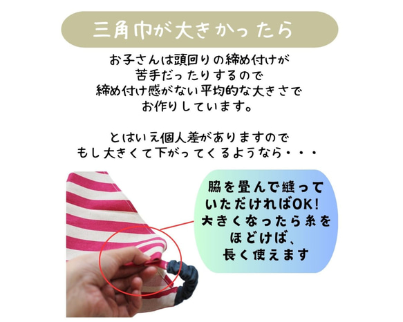 100~160 永恆經典☆條紋x牛仔簡約時尚圍裙套裝（兒童，兒童，圍裙，頭巾） 第8張的照片