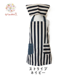 100~160 永恆經典☆條紋x牛仔簡約時尚圍裙套裝（兒童，兒童，圍裙，頭巾） 第6張的照片