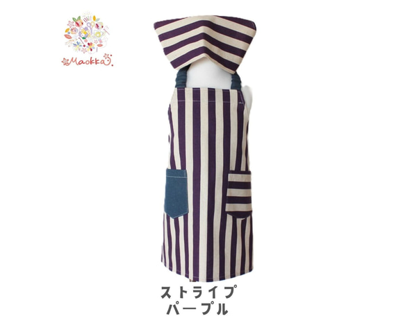 100~160 永恆經典☆條紋x牛仔簡約時尚圍裙套裝（兒童，兒童，圍裙，頭巾） 第5張的照片