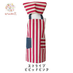 100~160 永恆經典☆條紋x牛仔簡約時尚圍裙套裝（兒童，兒童，圍裙，頭巾） 第3張的照片