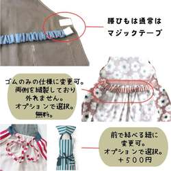 100~160 永恆經典☆條紋x牛仔簡約時尚圍裙套裝（兒童，兒童，圍裙，頭巾） 第9張的照片