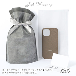 [支持所有型號] Tochigi皮革：日本縫製黑色精緻真皮！手冊型智能案例 第12張的照片