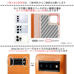 [與所有型號兼容] chi木皮革：海軍藍（皮帶型）日本縫製了豪華真皮！筆記本型智能手機套 第7張的照片