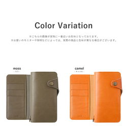 全機種対応　栃木レザー　ベルト　手帳型スマホケース　ショルダー　スマホケース　Android #mm00000010 5枚目の画像
