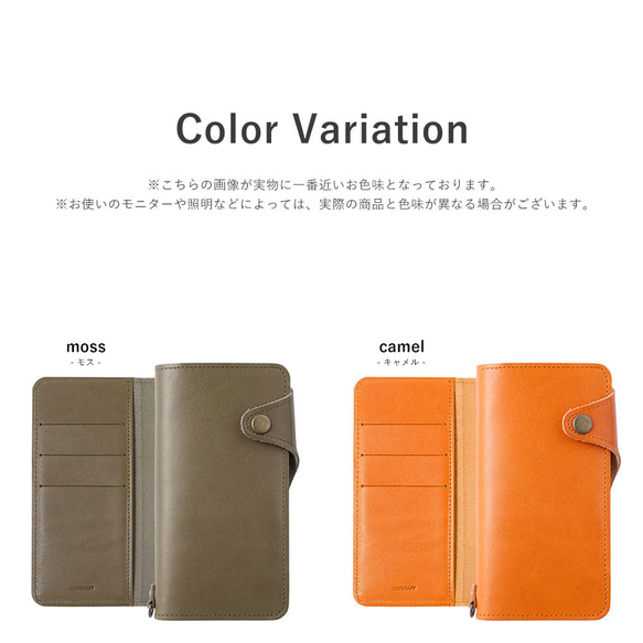 全機種対応　栃木レザー　ベルト　手帳型スマホケース　ショルダー　スマホケース　Android #mm00000010 5枚目の画像
