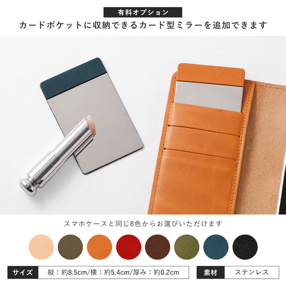 全機種対応　栃木レザー　ベルト　手帳型スマホケース　ショルダー　スマホケース　Android #mm00000010 12枚目の画像