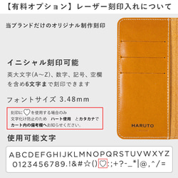 全機種対応　栃木レザー　ベルト　手帳型スマホケース　ショルダー　スマホケース　Android #mm00000010 13枚目の画像