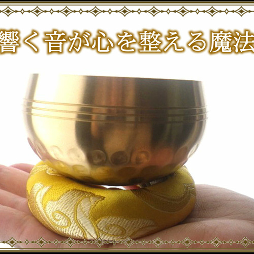 音の処方箋☆響く音が心を整える魔法！☆シンギングボウル☆ウッド