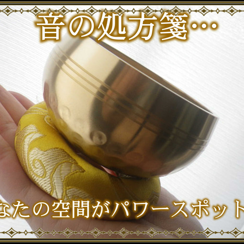 音の処方箋☆響く音が心を整える魔法！☆シンギングボウル☆ウッド