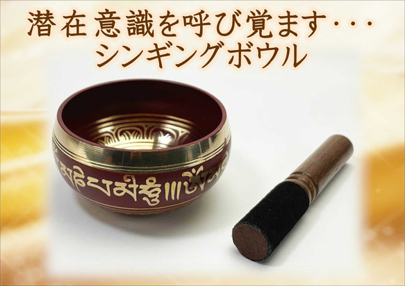 Amazon | INDACORIFY シンギングボウル レイキ 仏教 祈り 楽器