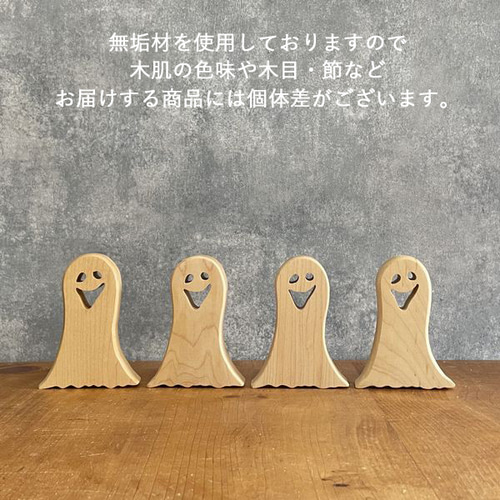 おばけ オブジェ｜全3種類 ハロウィン ハロウィン飾り ゴースト