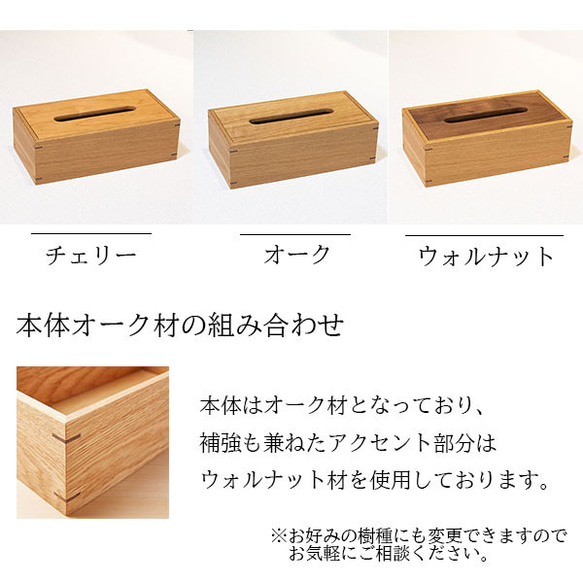 ティッシュ ケース 木製 ボックス カバー 北欧 ナチュラル おしゃれ 木製品 道具 収納 韓国 インテリア シンプル 5枚目の画像