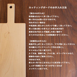カッティングボード Ｌサイズ 木製 まな板 カフェ スタイル 北欧 おしゃれ キッチン ワンプレート ピザ ランチ 無垢 20枚目の画像